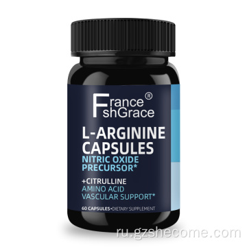 Повышенная производительность L Arginine для мышечной поддержки